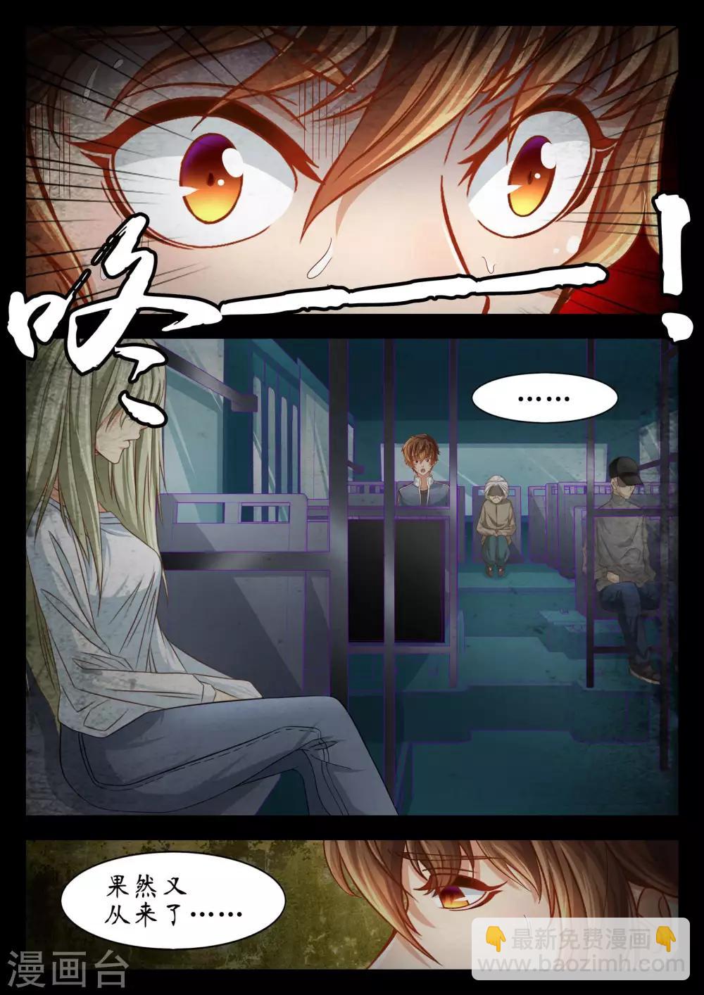 第55话6