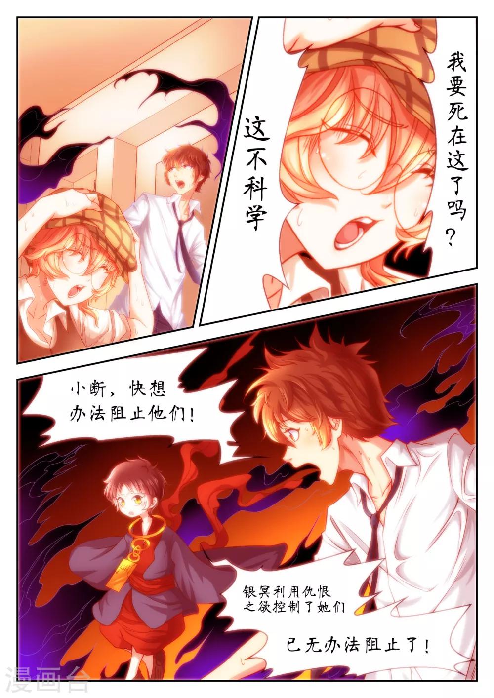 第37话1