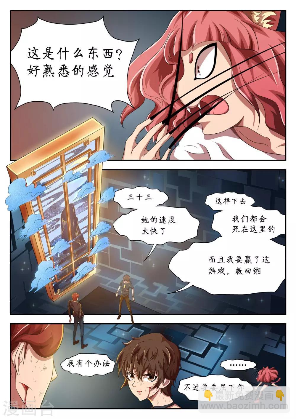 第19话1