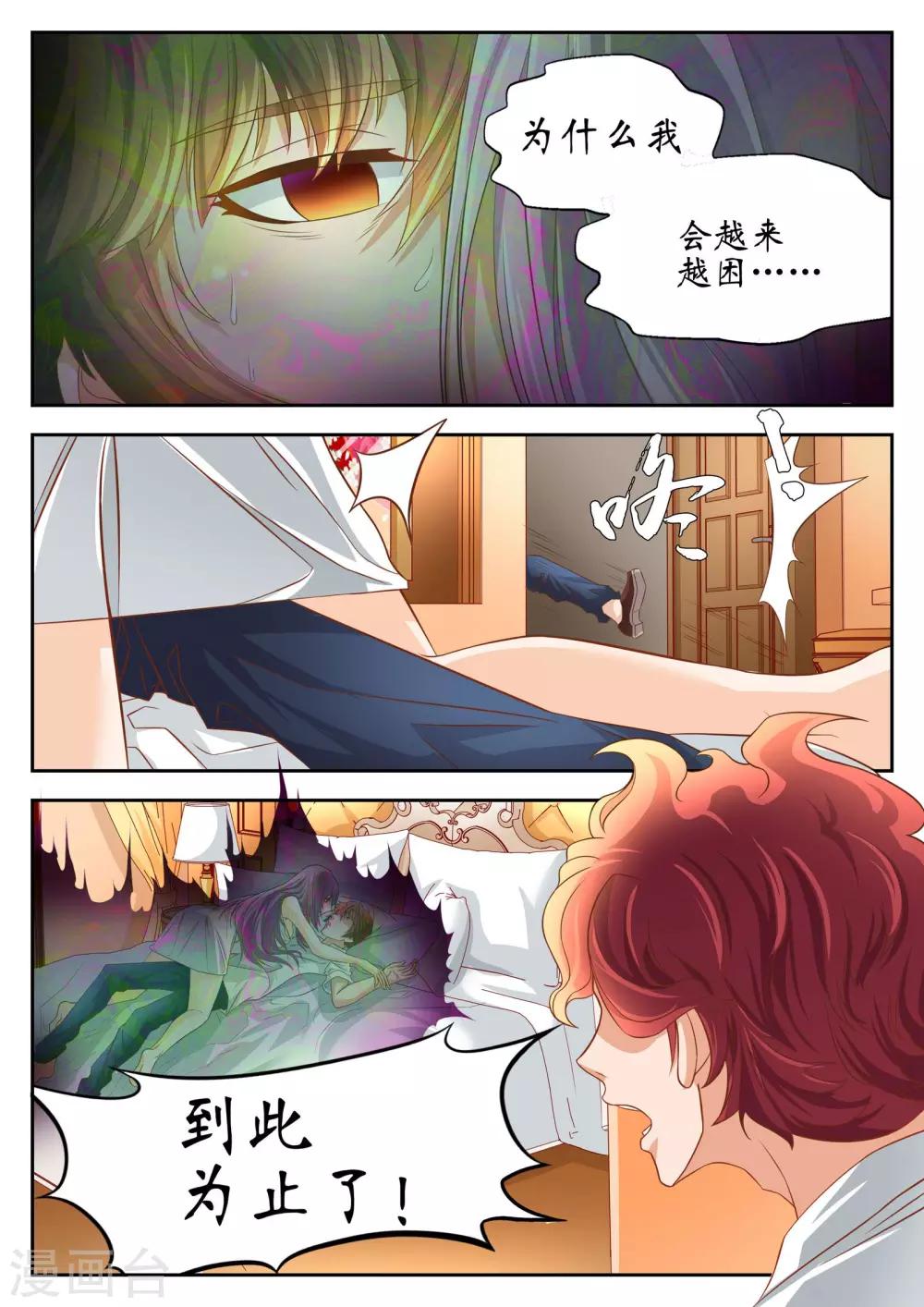 第46话11