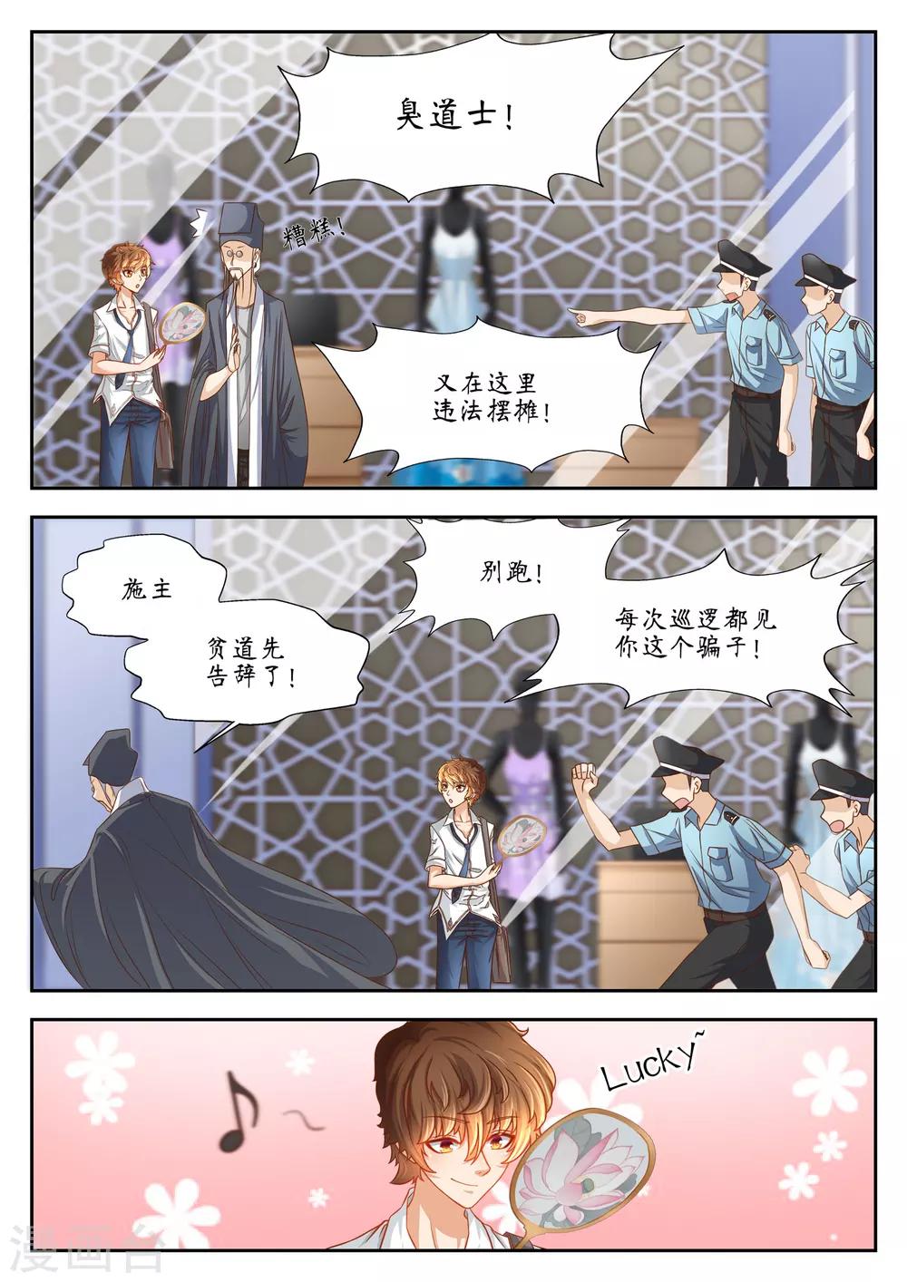 第45话1