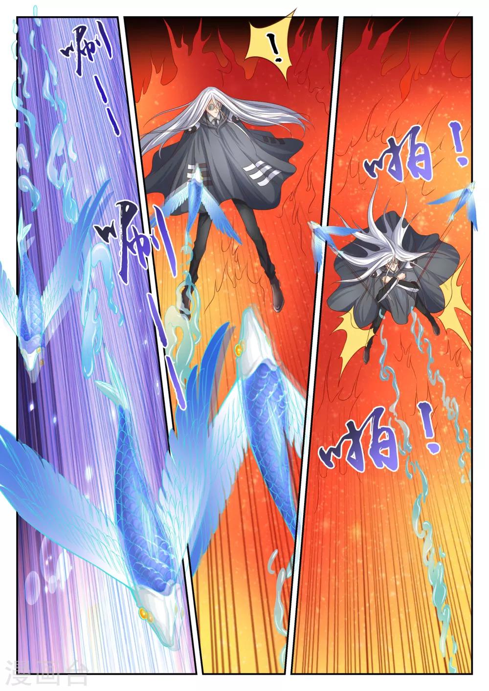 第41话4