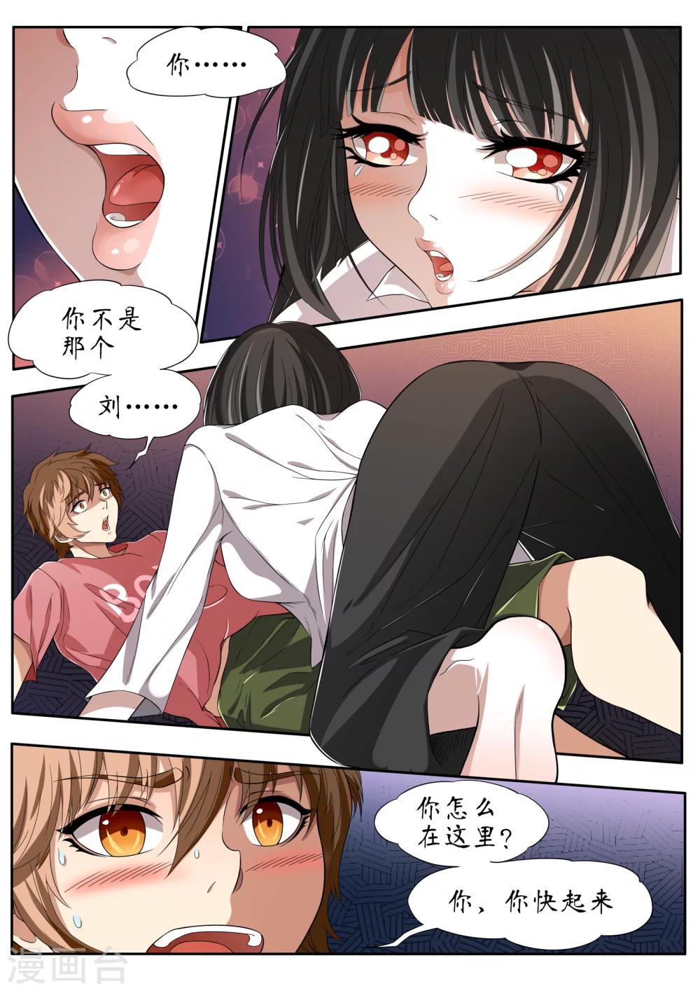 第5话0