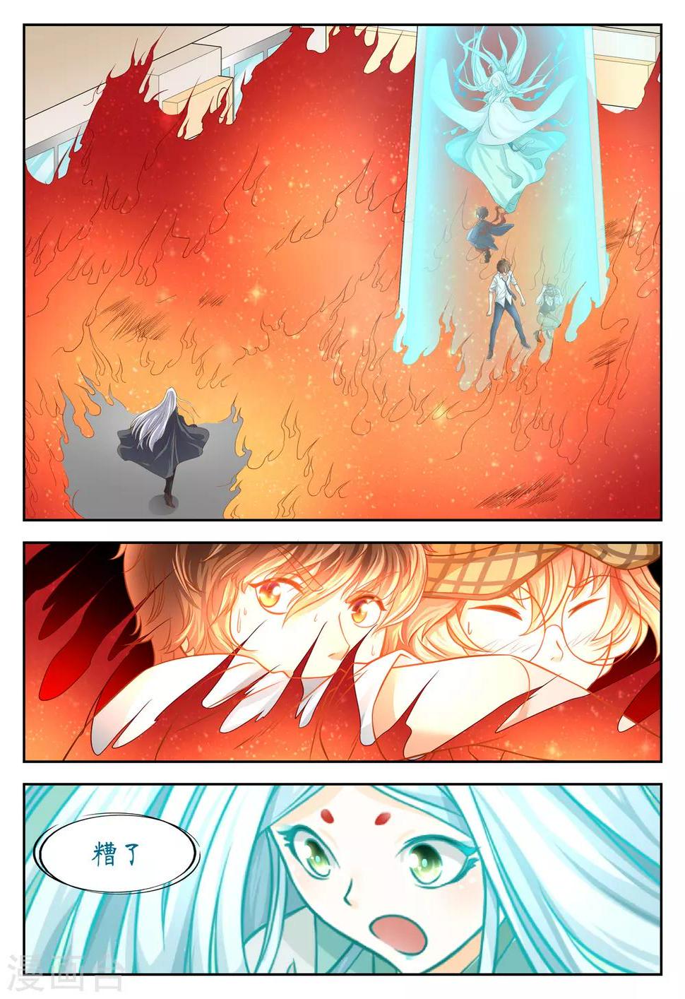第40话2