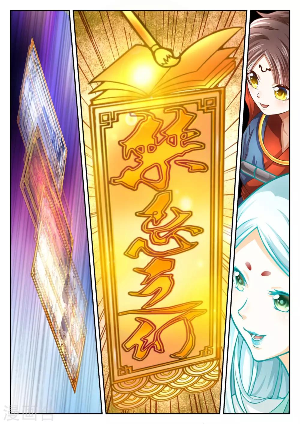 第60话8