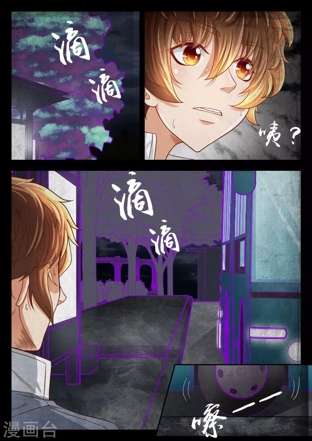 第51话0