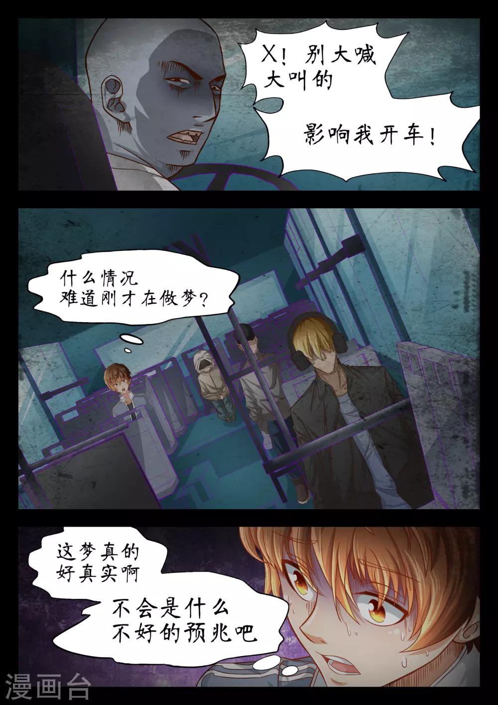 第53话0