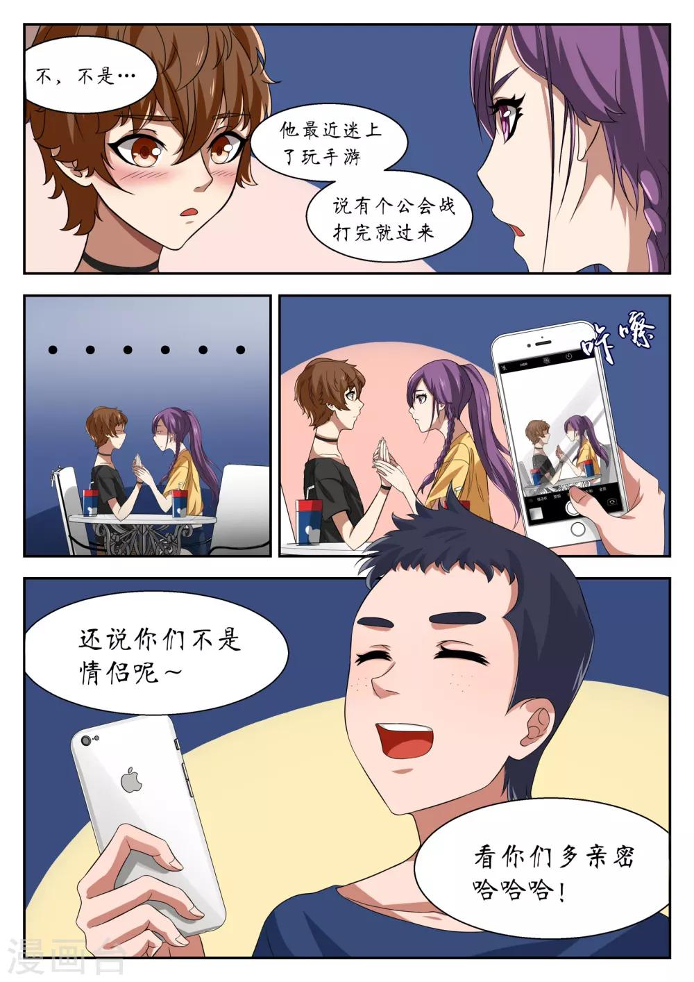 第14话5