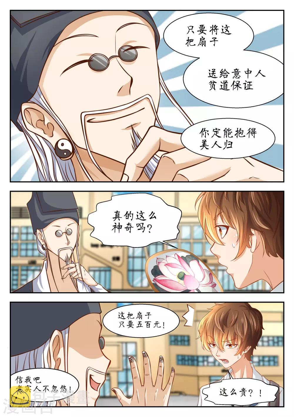 第45话0