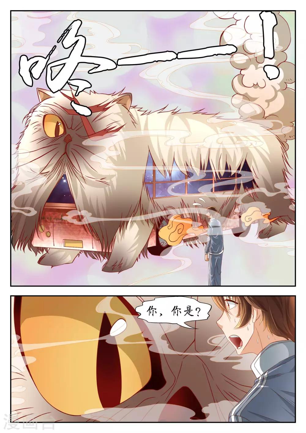 第56话10