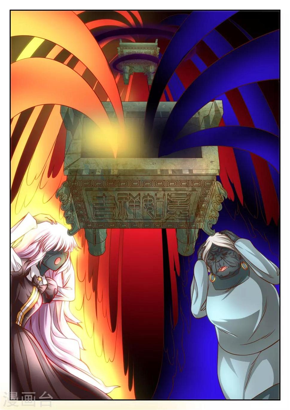第37话10