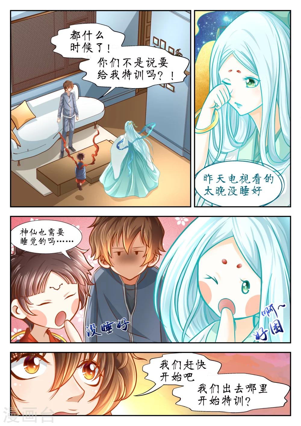第50话0