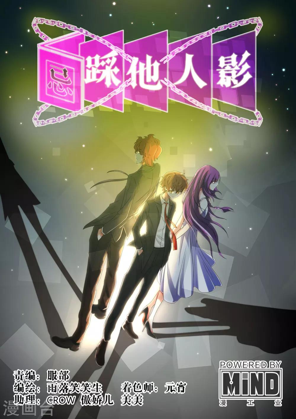 第12话0