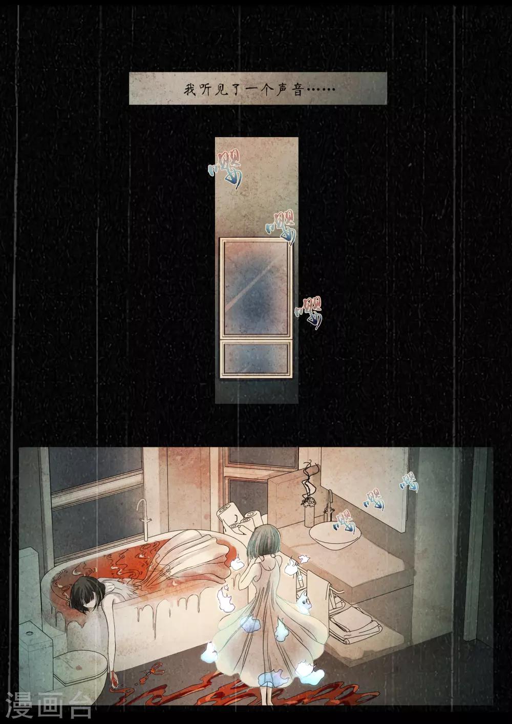 第11话0