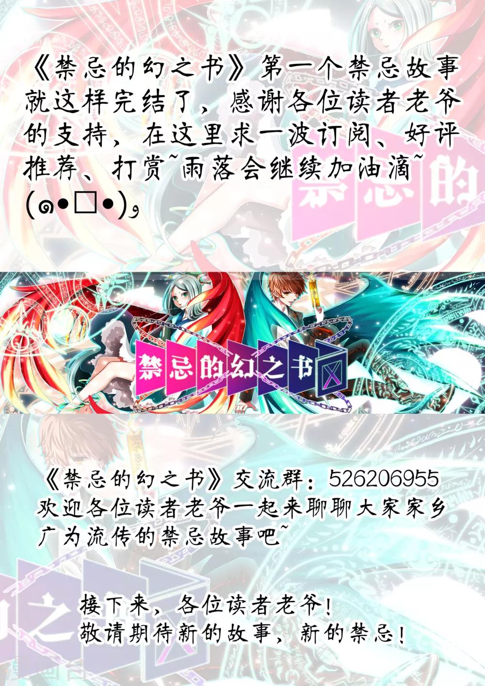 第11话13
