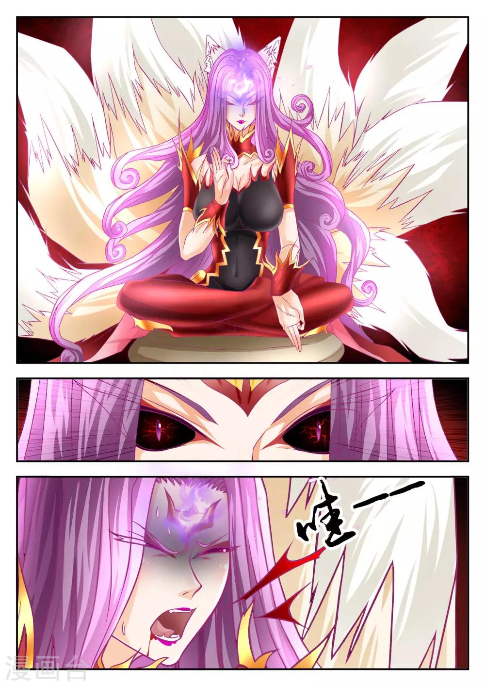 第57话3