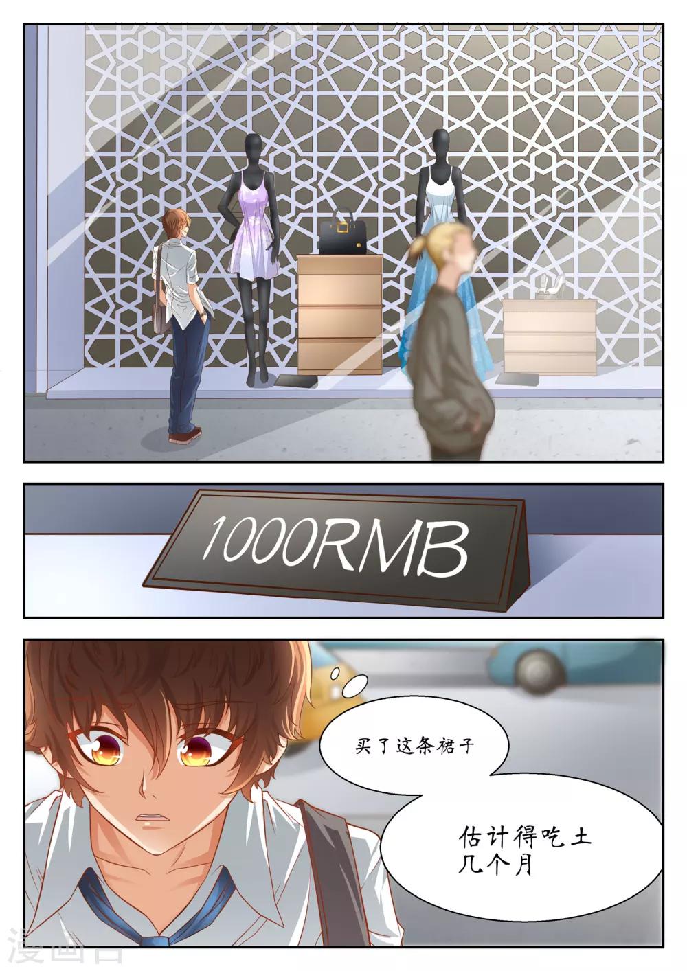 第44话9