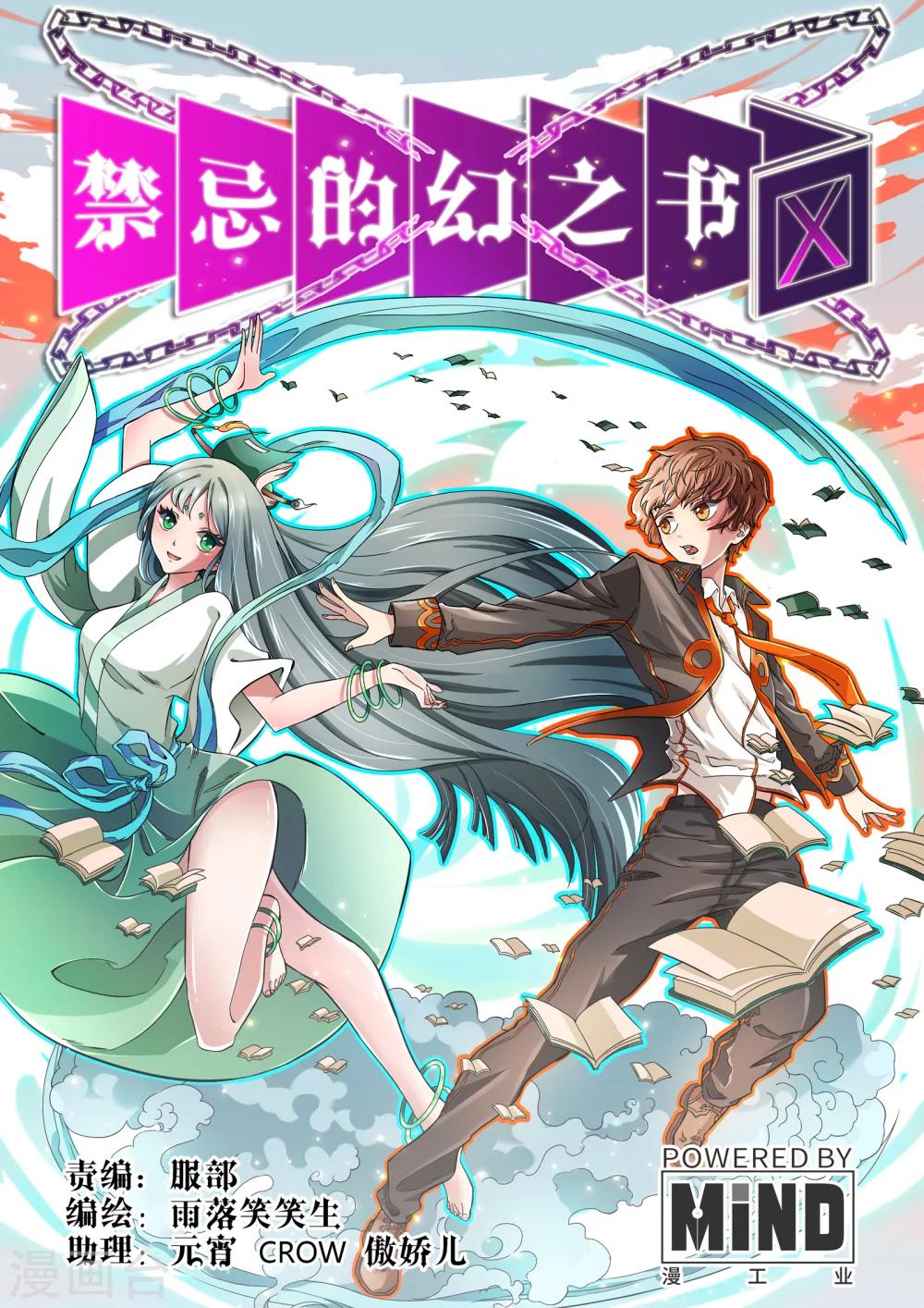第1话0