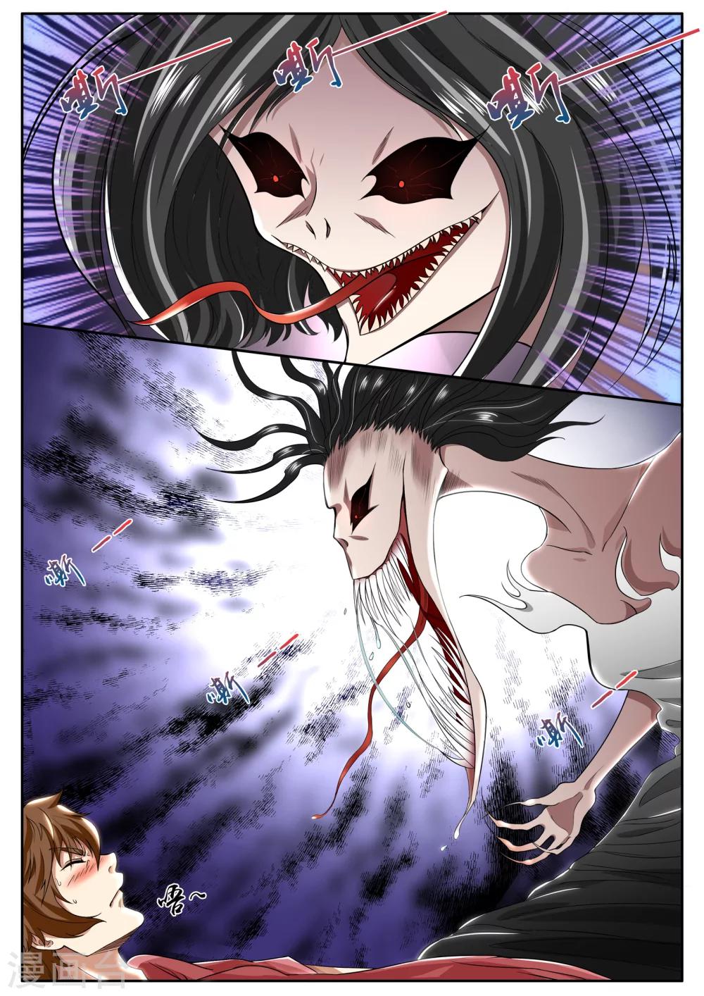 第5话3