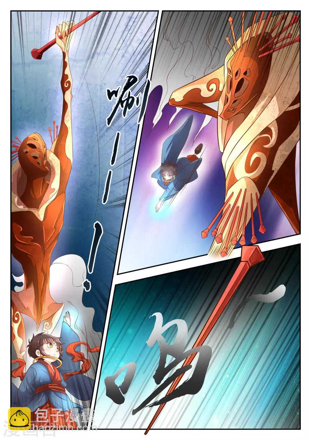第33话5