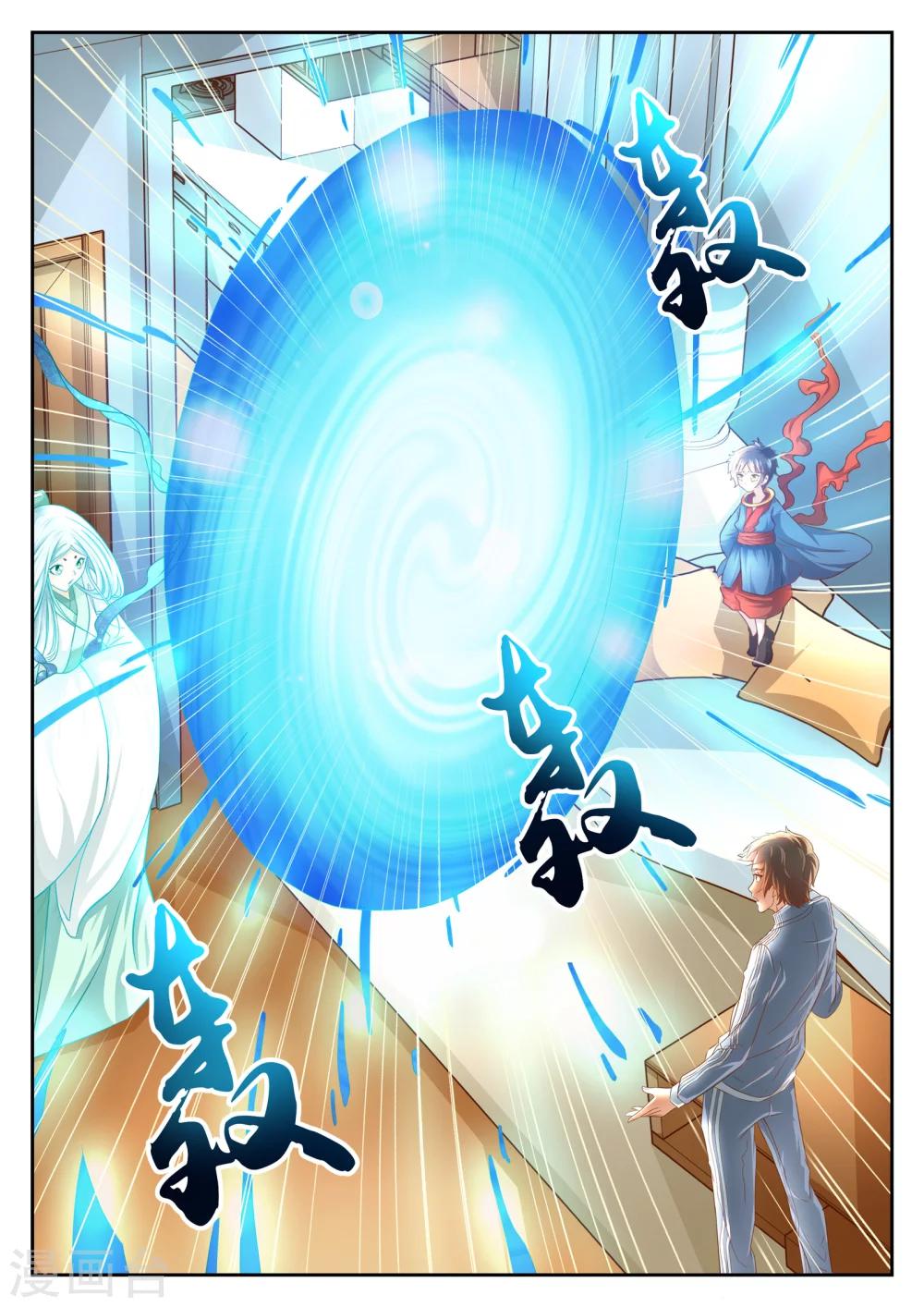 第50话3
