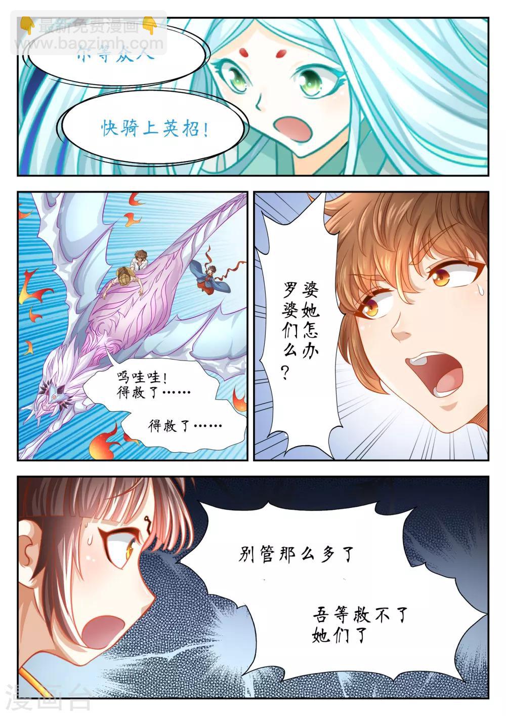 第41话1