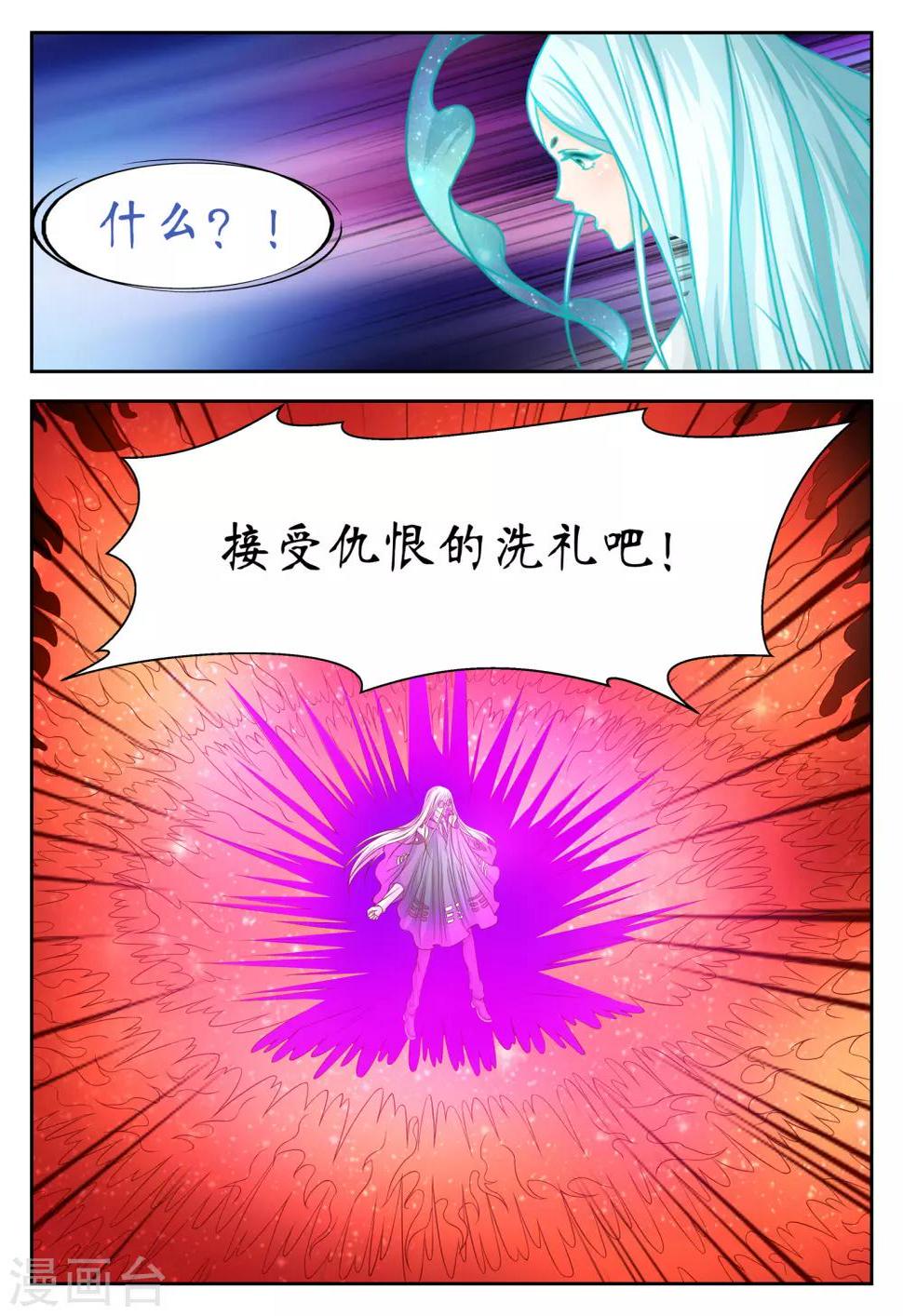 第40话0