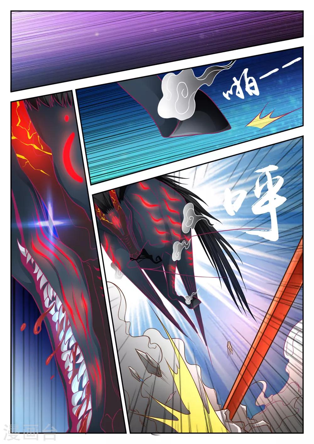 第33话6