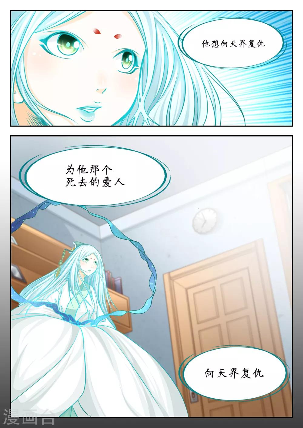 第43话1
