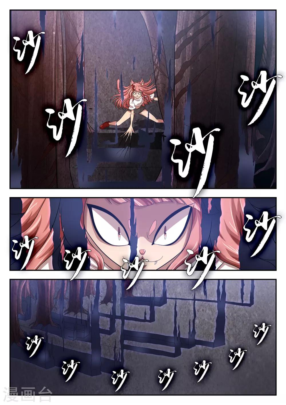 第17话0
