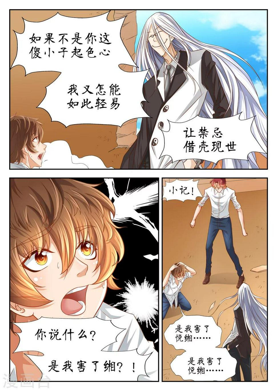 第49话0