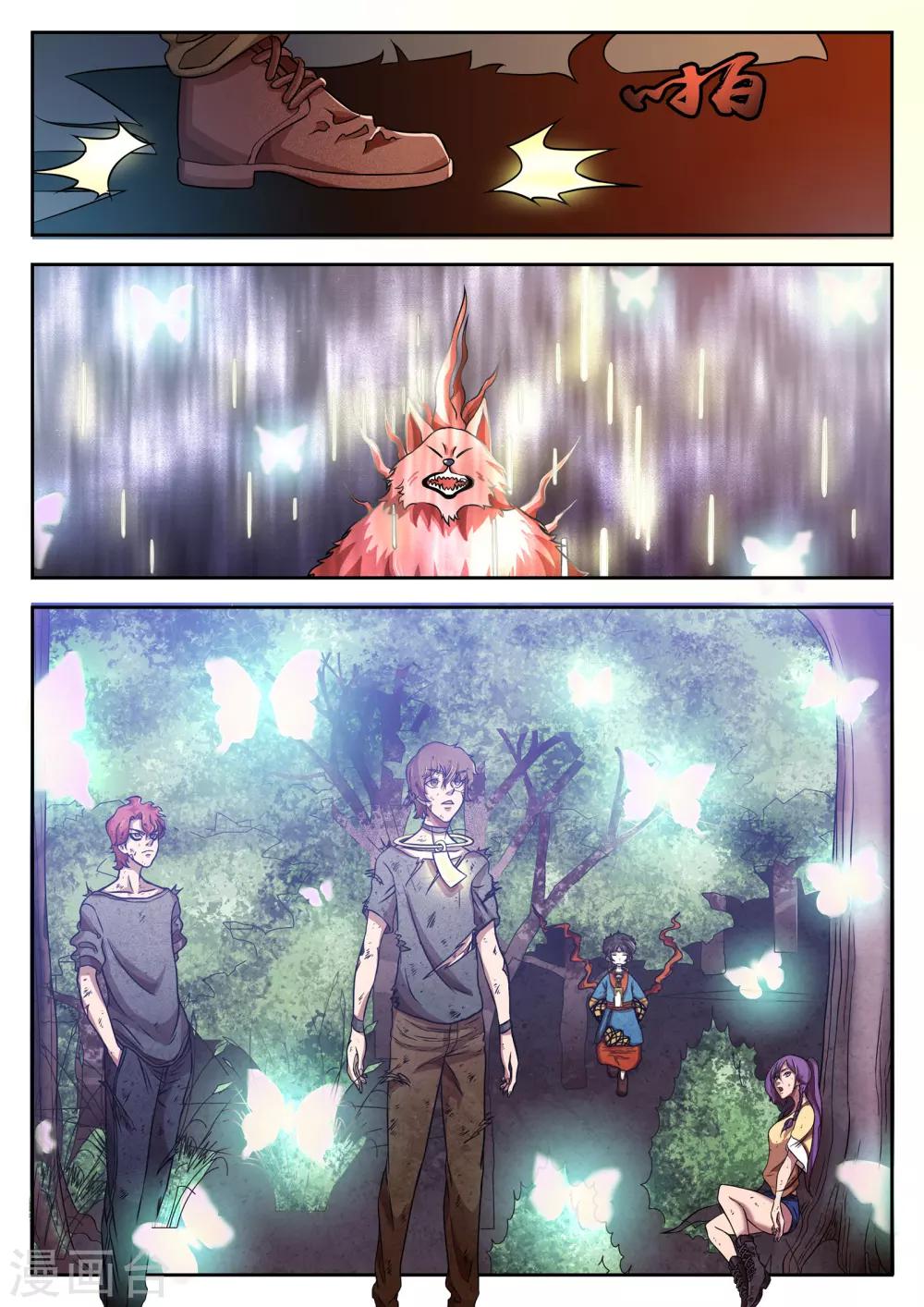 第21话11