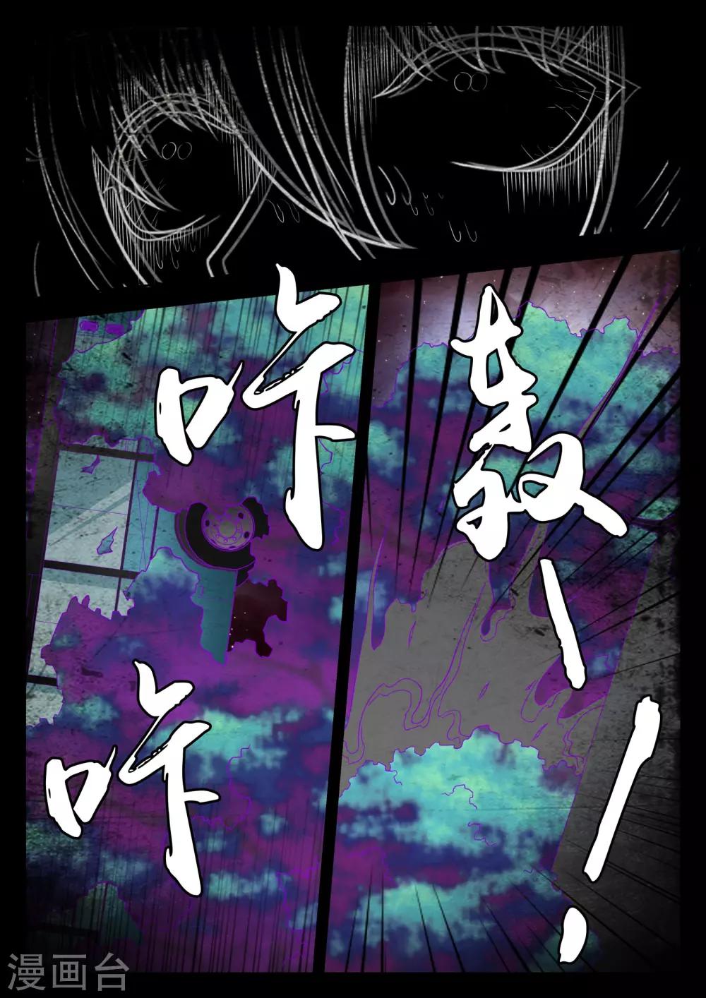 第52话6