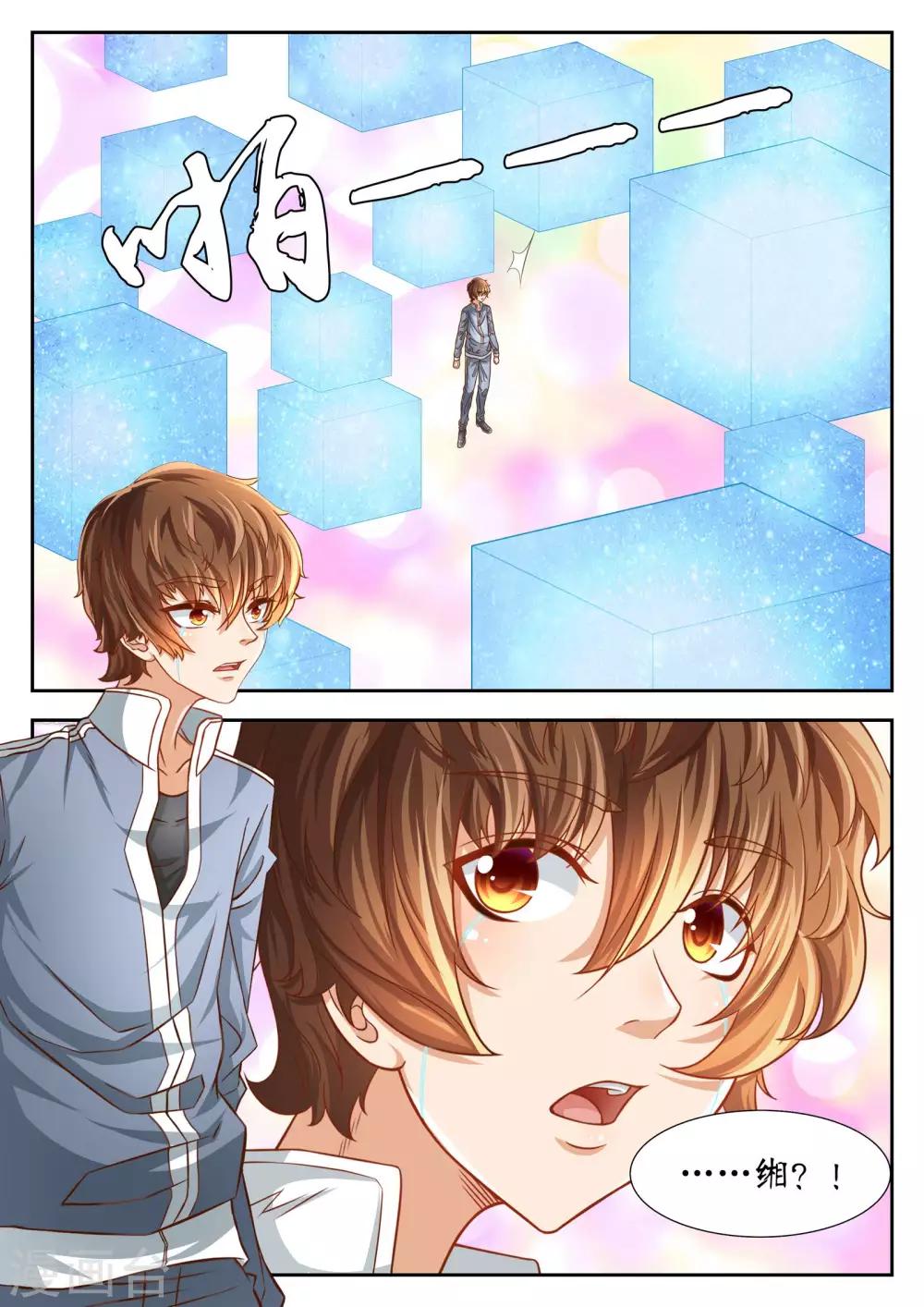 第56话8