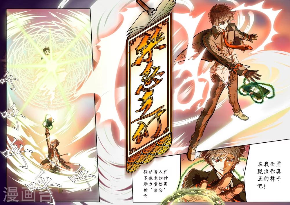 第1话9