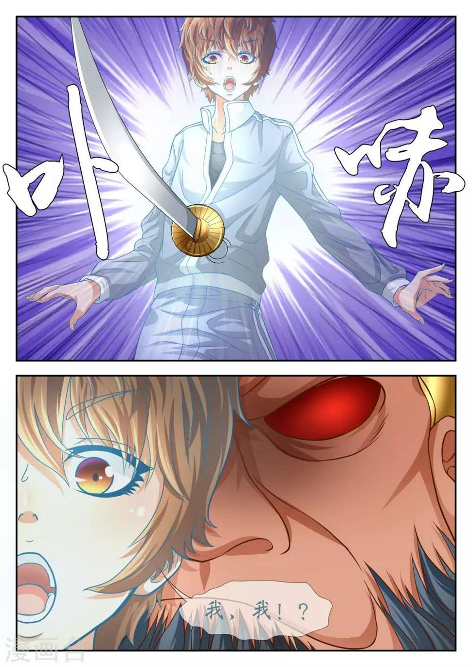 第58话5