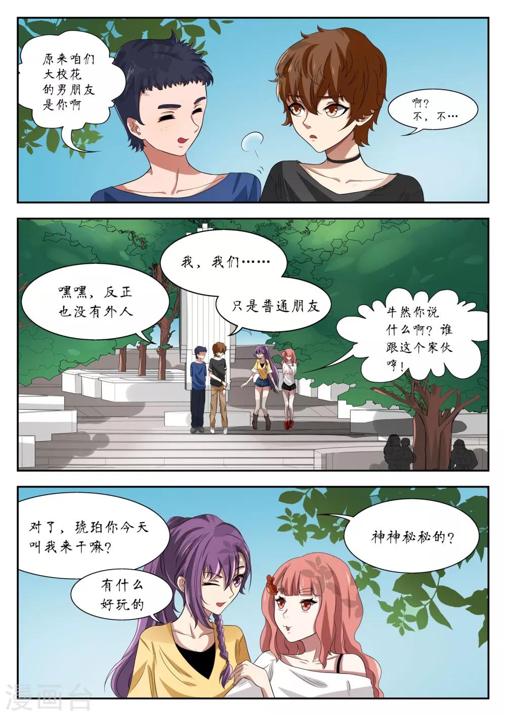 第14话0