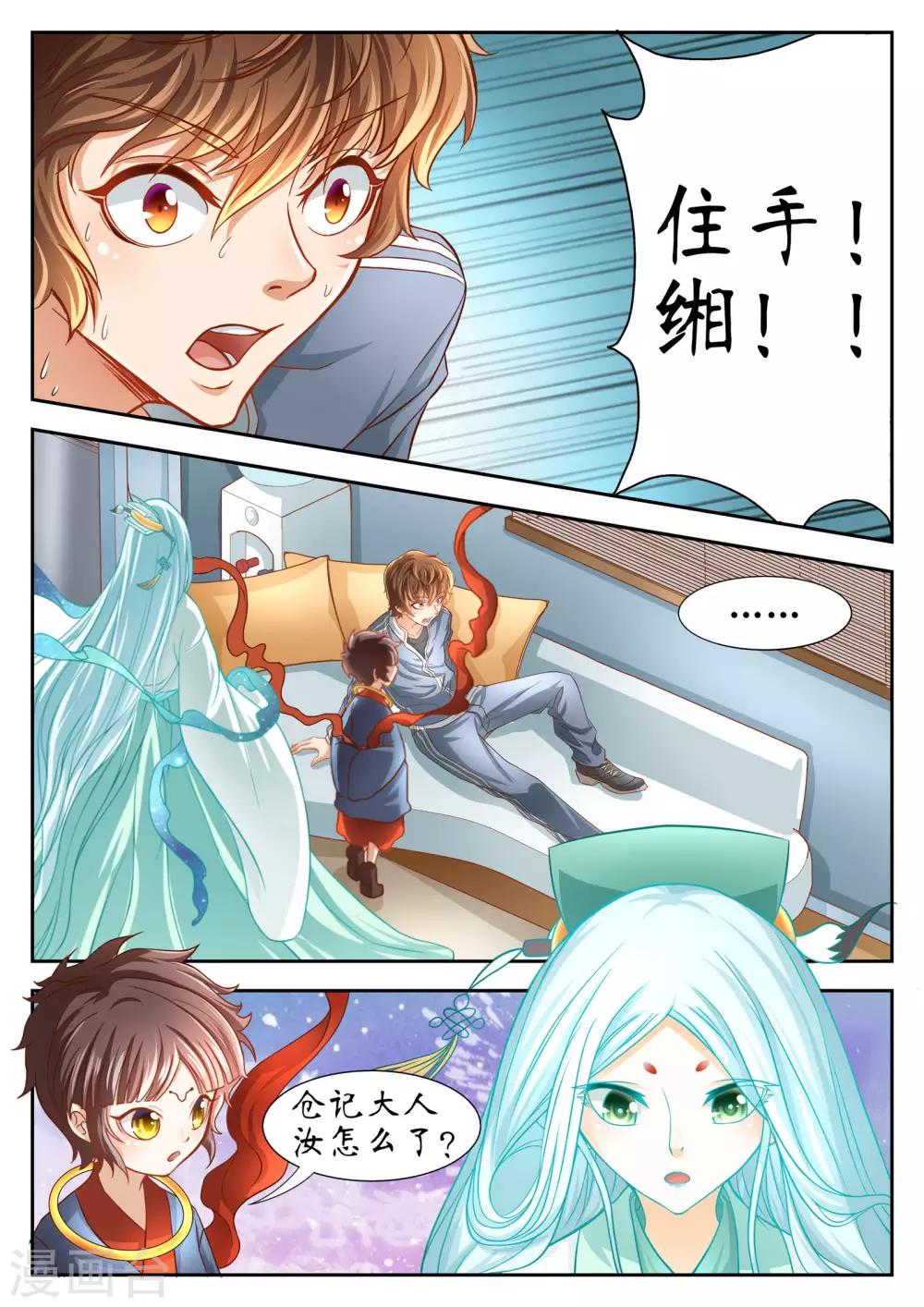 第59话1
