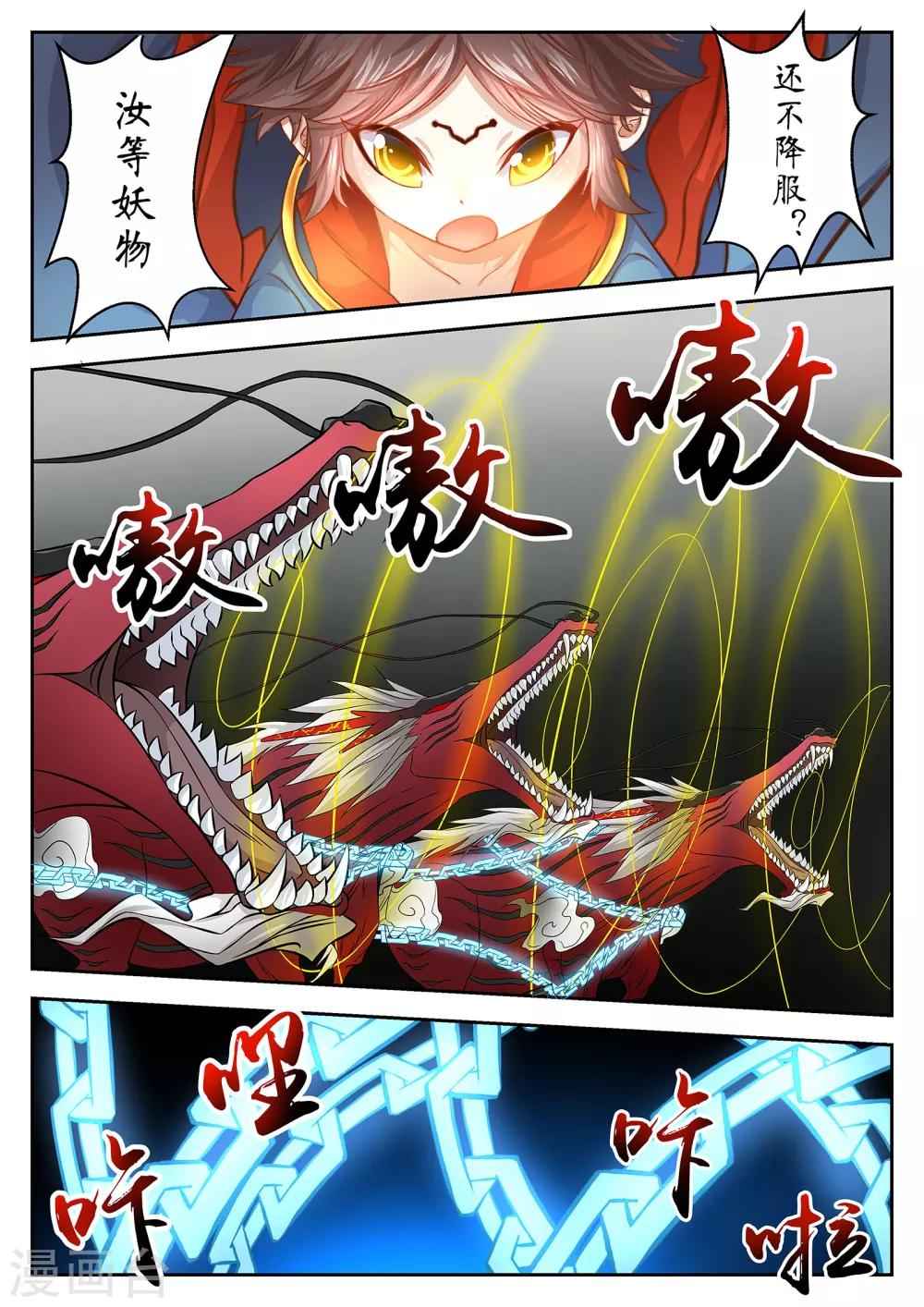 第35话2