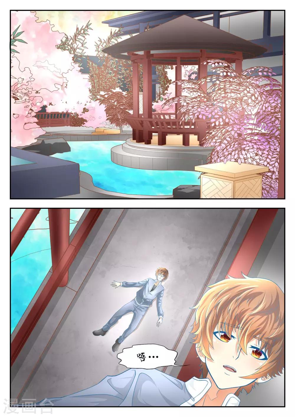 第57话7