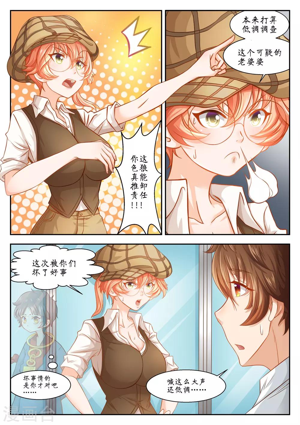 第32话0