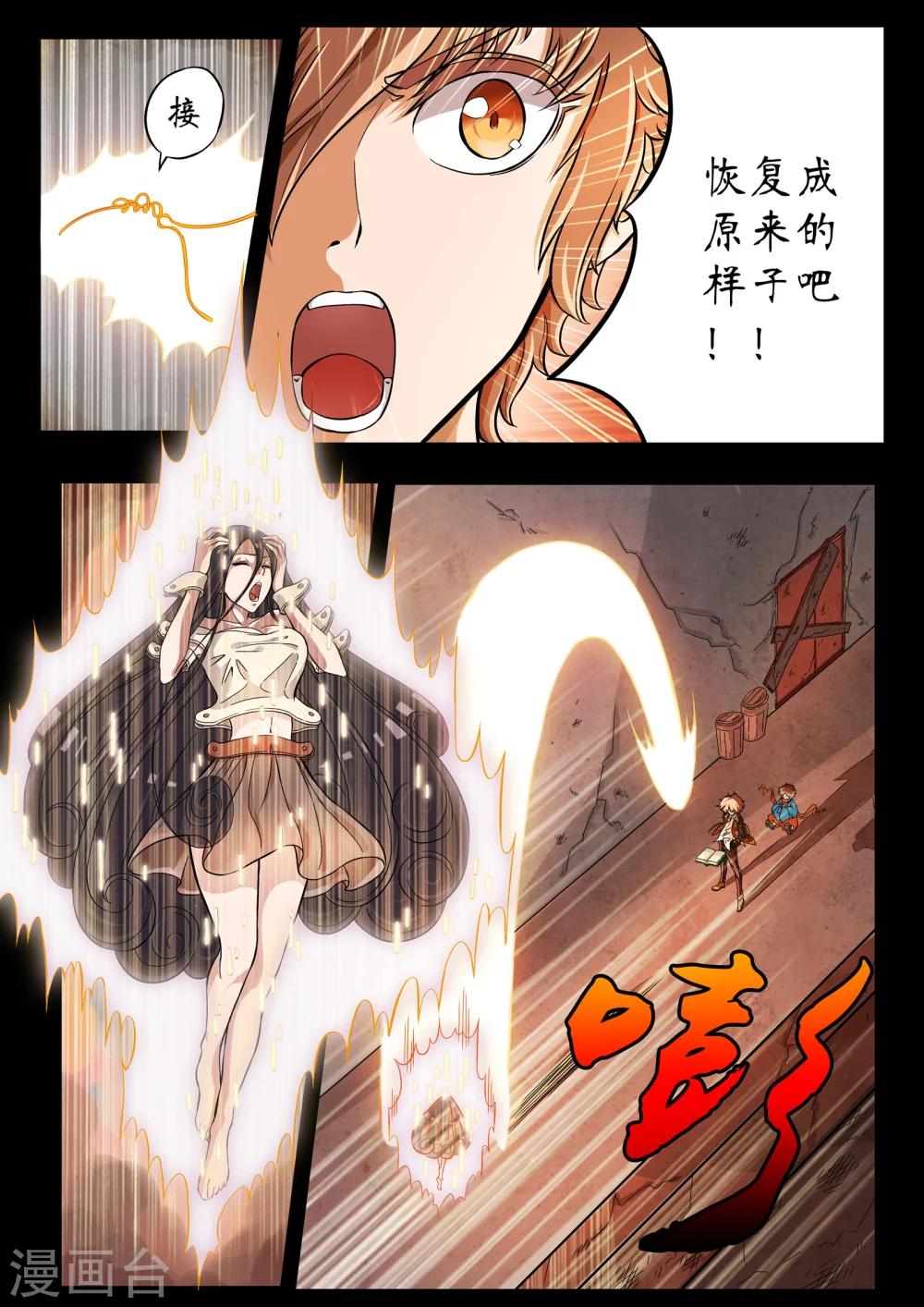 第1话15
