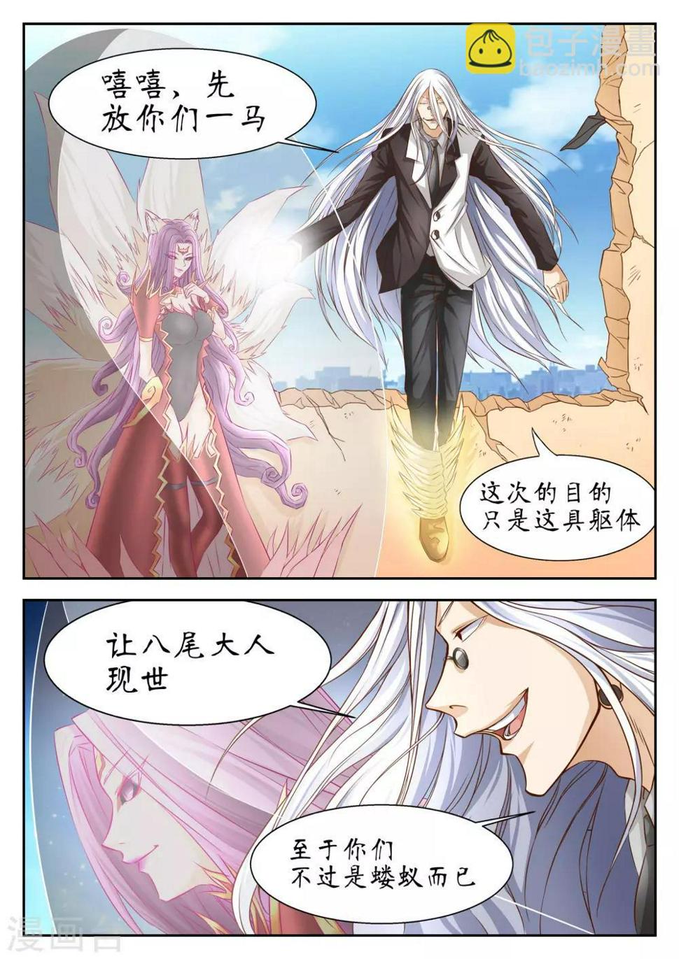 第49话2