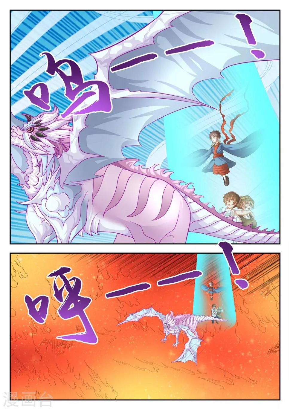第41话0