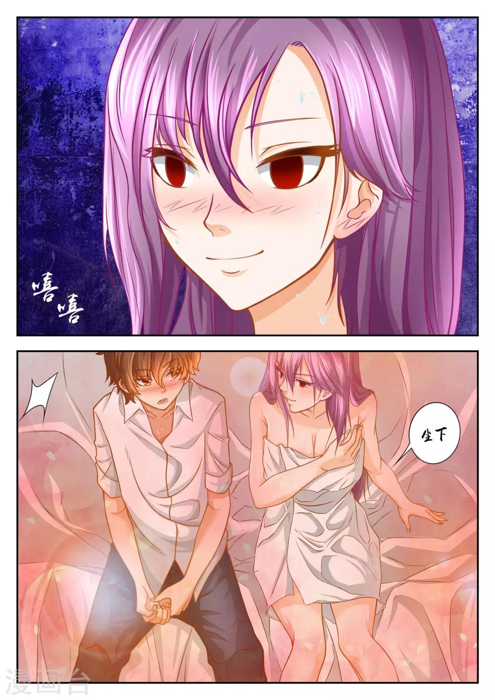 第46话0