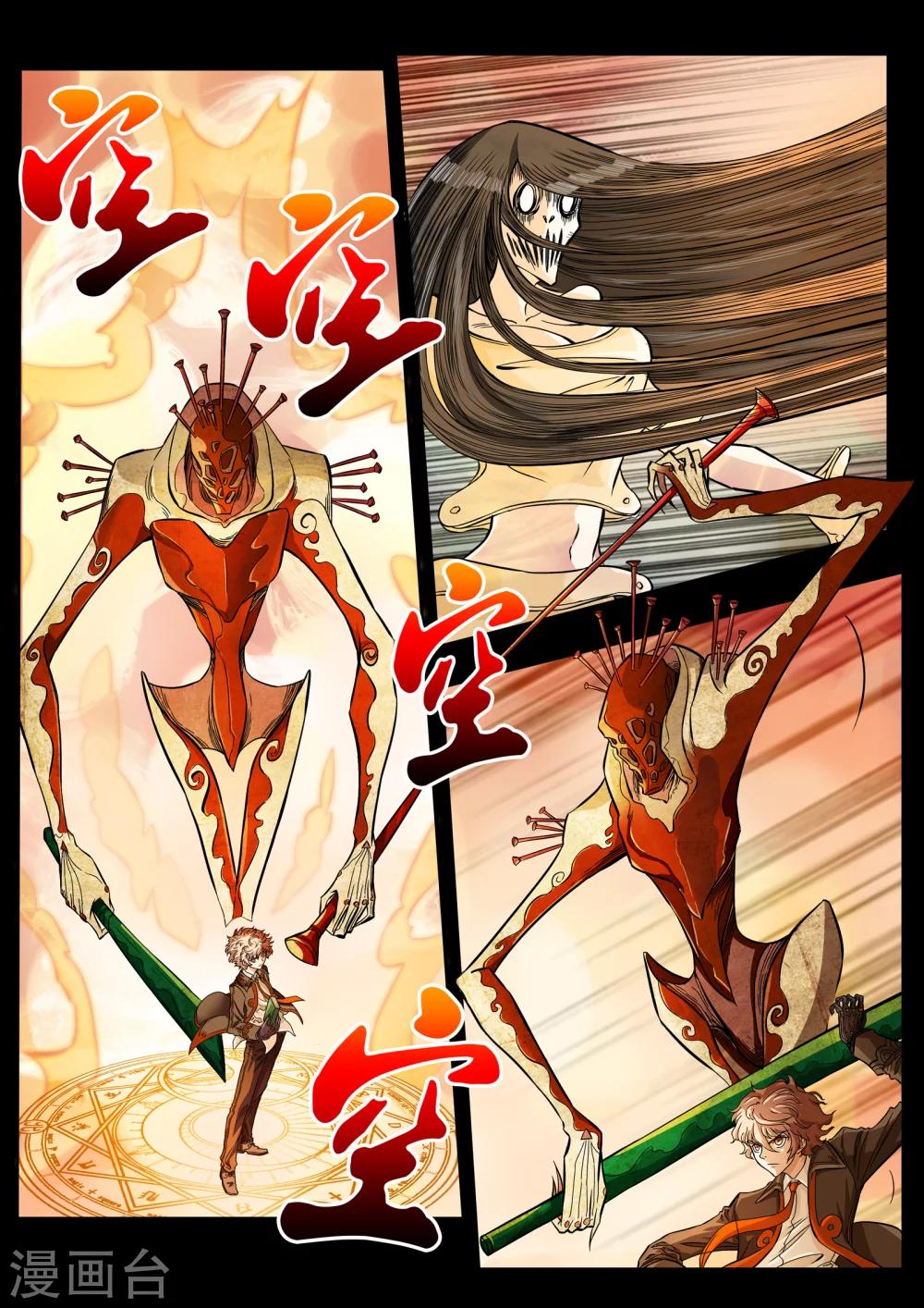 第1话12