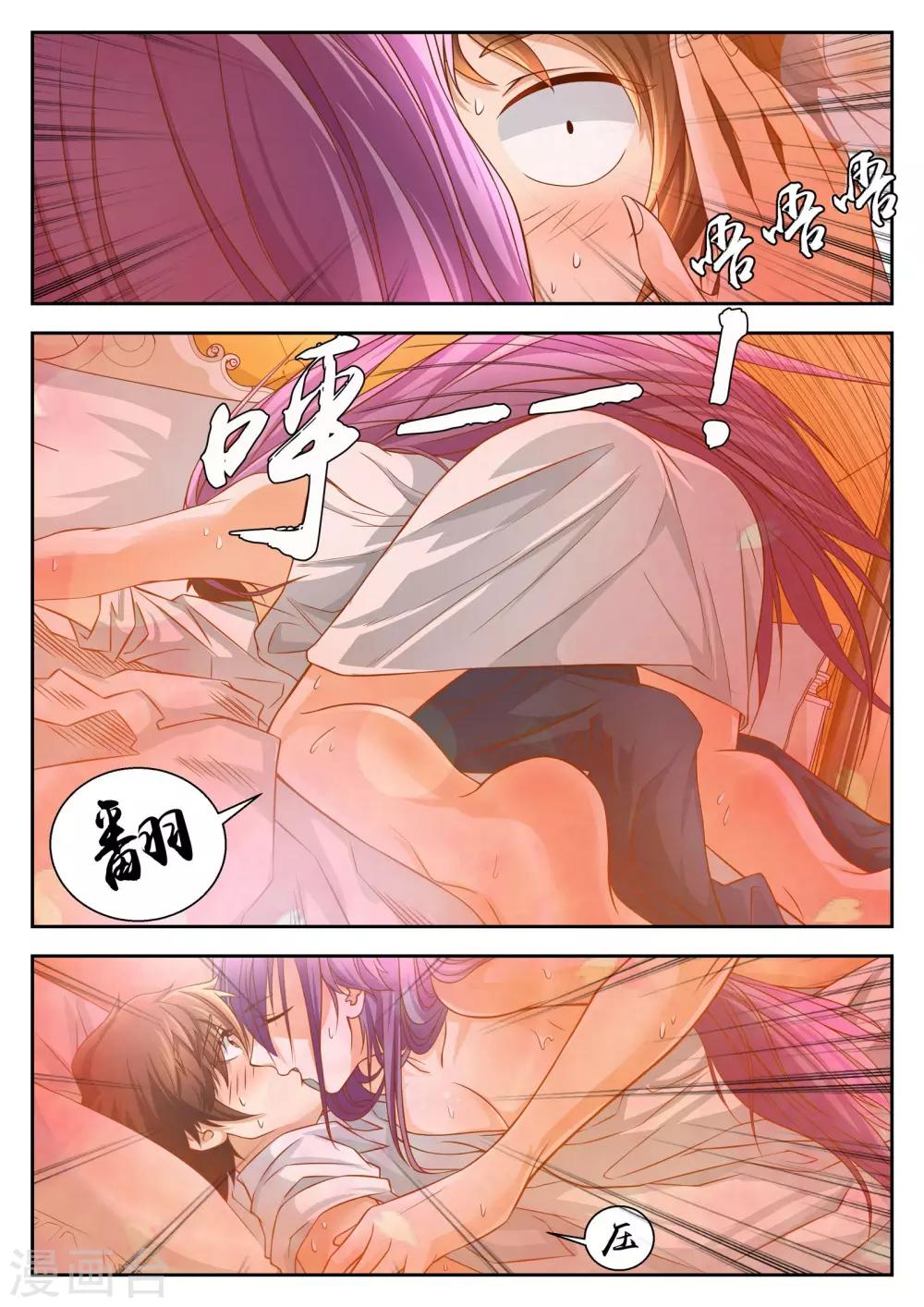 第46话8