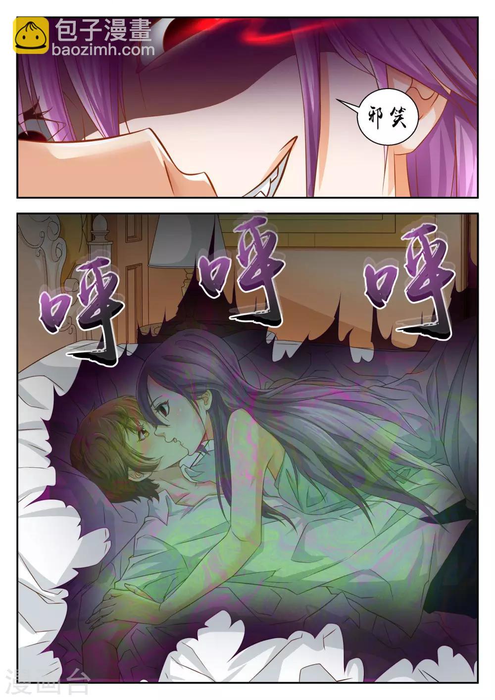 第46话10