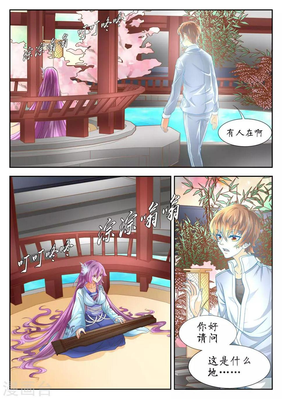 第58话1