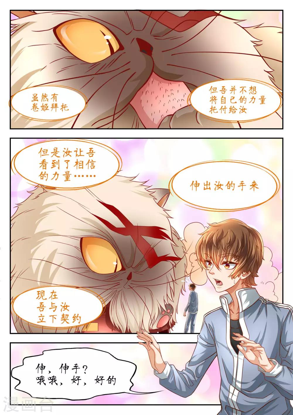 第57话0